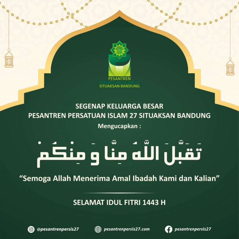 Selamat Hari Raya Idul Fitri 1443 H