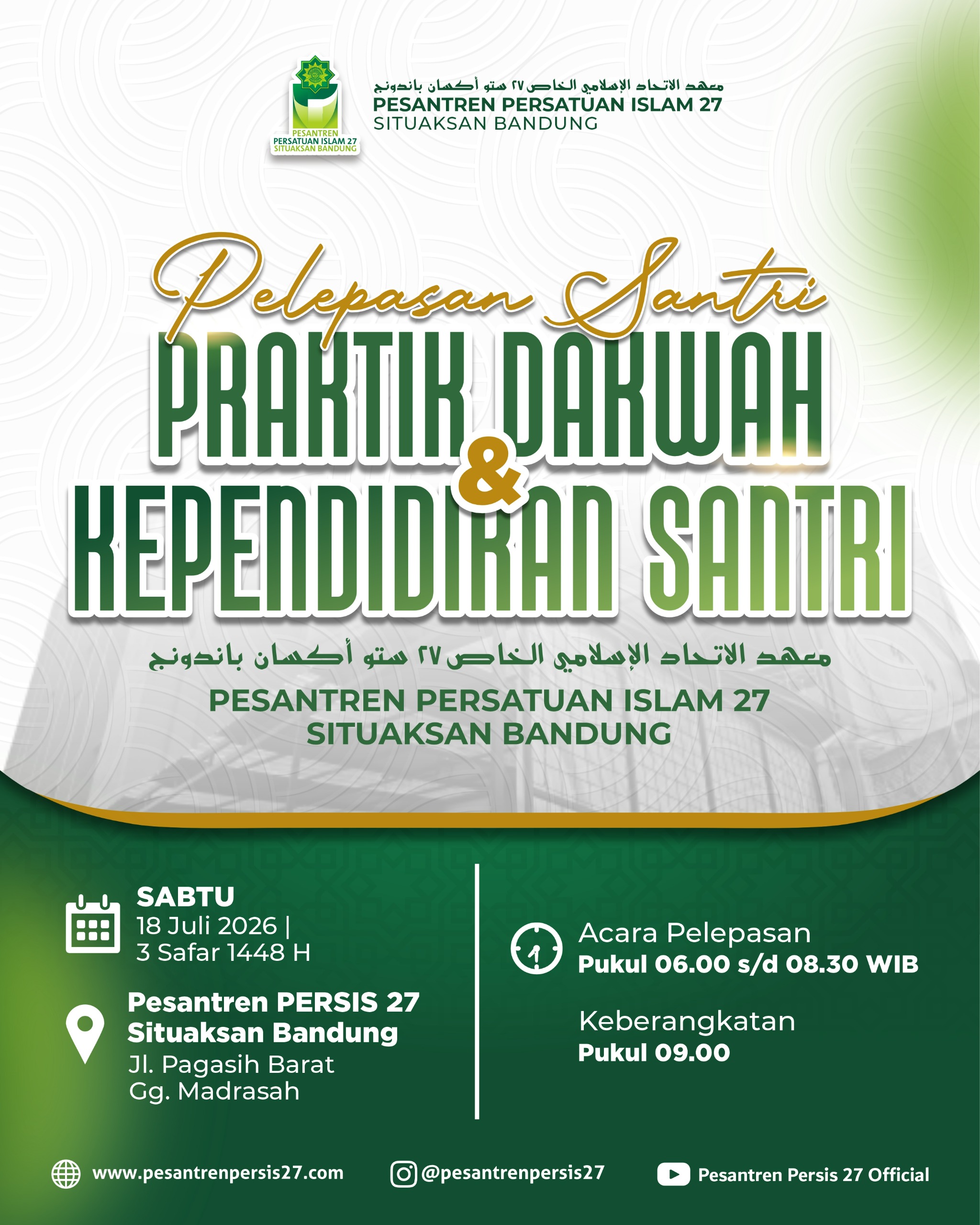 PELEPASAN SANTRI PDKS Tahun 2026