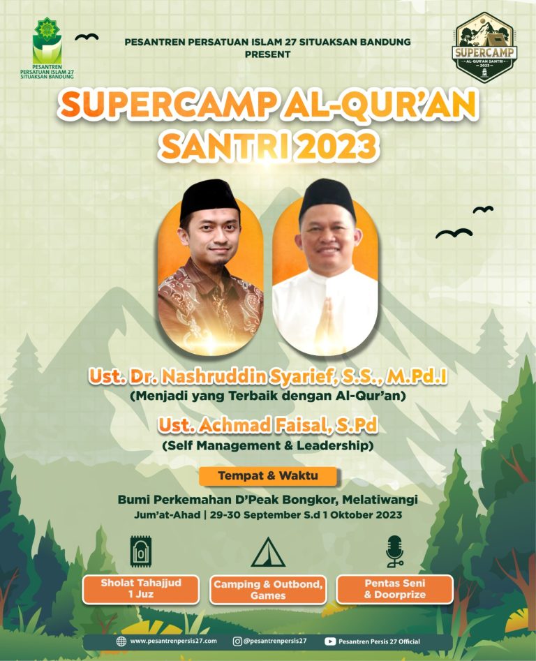 Cooming soon, Pemateri Supercamp al-Qur’an 2023