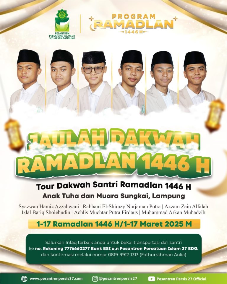 Jaulah Dakwah Ramadlan 1446 H