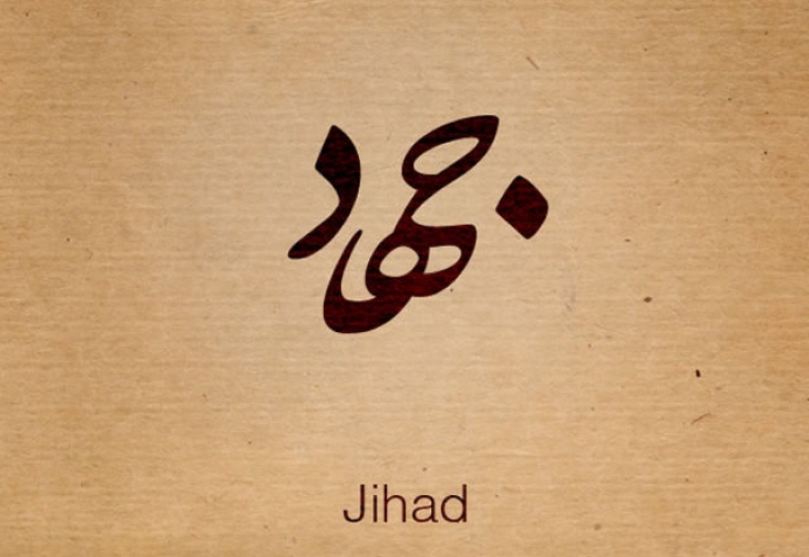 Keutamaan Dan Adab-Adab Jihad