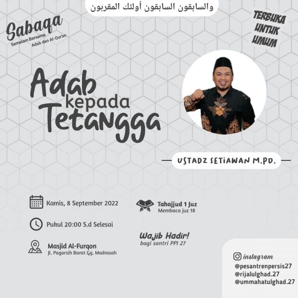 Adab Kepada Tetangga (SABAQO 08/09/22)