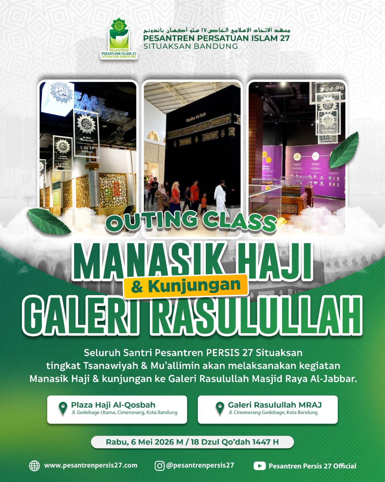 OUTING CLASS: MANASIK HAJI & KUNJUNGAN GALERI RASULULLAH