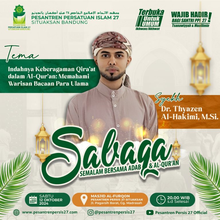 SEMALAM BERSAMA ADAB DAN AL-QUR’AN (SABAQA) 09/10/2024