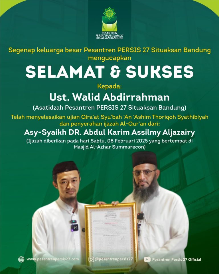 Penyerahan ijazah kepada Ust. Walid Abdirrahman; telah selesai ujian Qira’at Syu’bah ‘An ‘Ashim Thoriqoh Syathibiyah diuji oleh Asy-Syaikh DR. Abdul Karim Assilmy Aljazairy